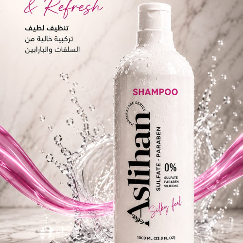 مجموعه عنايه اصليهان