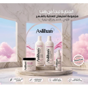 مجموعه عنايه اصليهان 